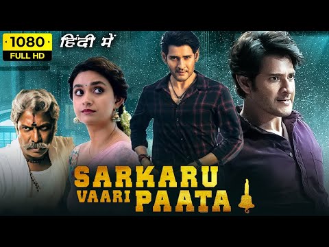 Sarkaru Vaari Paata Full Movie In Hindi Dubbed || 2022 Blockbuster Action South Movie Mahesh Babu