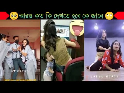 অস্থির বাঙালি Part-1😆osthir bengali | Bangla funny video | funny facts | mayajaal | না হেসে যাবি কই