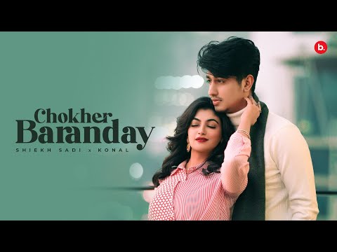 Chokher Baranday | চোখের বারান্দায় | Shiekh Sadi X Konal | Marcell | Lamima | Official Music Video