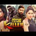 Psycho Killer – Vijay Sethupathi South Indian Full Movie Dubbed In Hindi | Sayyeshaa, Madonna S.