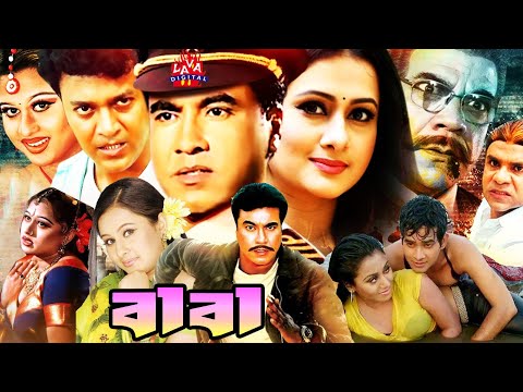 মান্নার হিট সিনেমা | Baba | বাবা | Manna, Purnima, Moyuri & Misa Sawdagar | Bangla Full Movie