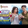 Love Detergent || লাভ ডিটারজেন্ট | Niloy Alamgir | Jannatul Sumaiya Heme | Bangla New Natok 2023