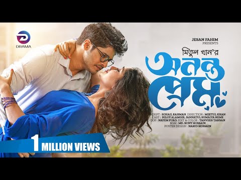 Ononto Prem | অনন্ত প্রেম | Bangla Natok | Niloy Alamgir | JS Heme | Meetul Khan | Bangla Natok 2023