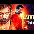 Laatti (Laththi) Full Movie In Hindi | Vishal, Sunaina, Prabhu | Laththi Hindi Movie