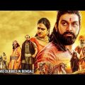 2023 New Blockbuster Hindi Dubbed Action Movie | New South Indian Movies Dubbed In Hindi Bicchugathi