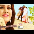 Tumi Koto Dure | S.M.Sultan | Music Video | Bangla Song HD | SIS Media