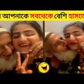 অস্থির বাঙালি 😂 part 25 | Bangla Funny New Videos | Asthir Bangali (Part 25) | Mayajaal | #Funny