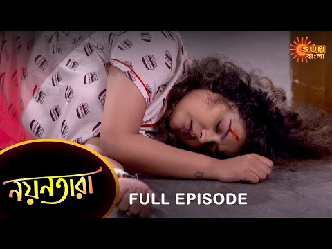Nayantara – Full Episode | 4 Feb 2023 | Sun Bangla TV Serial | Bengali Serial
