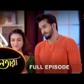 Nayantara – Full Episode | 5 Feb 2023 | Sun Bangla TV Serial | Bengali Serial