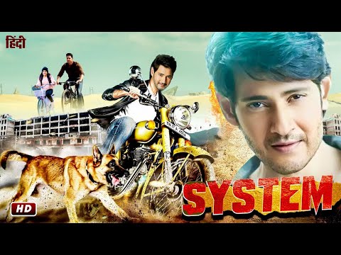 System || New Mahesh Babu Keerthy Suresh New Movies In Hindi Dubbed Blockbuster Full Movie 2023