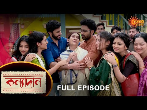 Kanyadaan – Full Episode | 5 Feb 2023 | Sun Bangla TV Serial | Bengali Serial