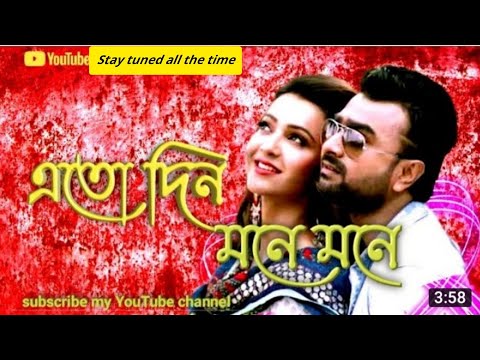 ETO DIN | BANGLA MUSIC VIDEO SONG| BANGLA OFFICIAL SONG 2022 | IMRAN PORSHI#asanur