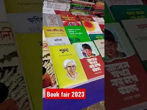 Book fair 2023 Bangladesh #reels #shortvideo #travel #trendingshorts