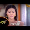 Nayantara – Preview | 8 Feb 2023 | Full Ep FREE on SUN NXT | Sun Bangla Serial