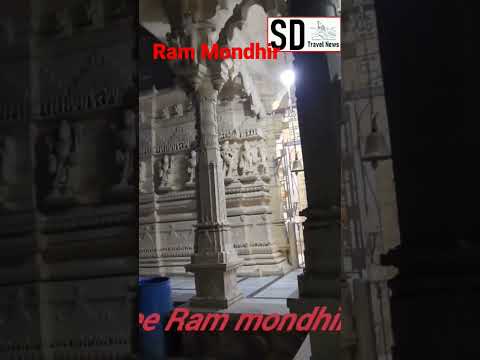 Ram Mondhir. Sd Travel News 9231310072 #gujrat # Rajsthan #sikkim #bangladesh