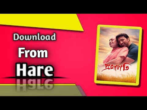 How To Download New || Pojapti ||Dav || Bangla Full Movie HD Download Tutorials Video