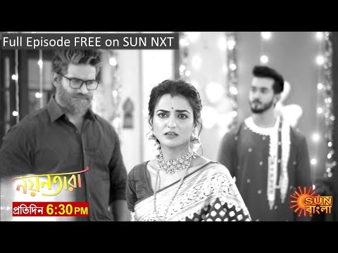 Nayantara | Episodic Promo | 08 Feb 2023 | Sun Bangla TV Serial | Bangla Serial