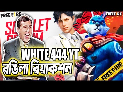 Baten Mia's Reaction On White444YT|Free Fire Bangla Funny Video|Mama Gaming|Rongila Reaction