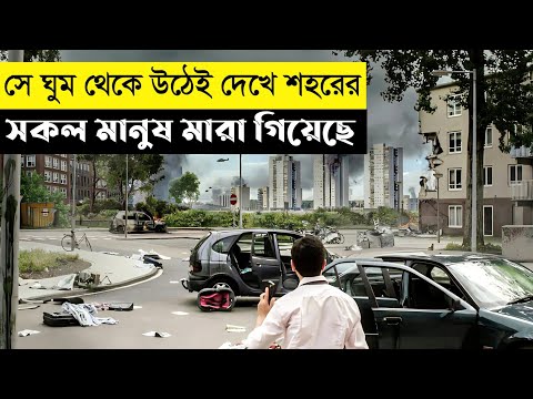 Open Grave Movie Explain In Bangla|Survival|Thriller|The World Of Keya
