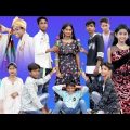 শফিকের ঠাসা বউ ! sofiker funny video !  Sofiker Bangla natok ! Palligram tv