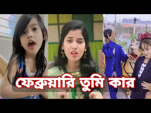 Bangla 💔 Tik Tok Videos | চরম হাসির টিকটক ভিডিও (পর্ব- ৪০) | Bangla Funny TikTok Video | SBF TIKTOK