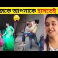 অস্থির বাঙালি 😂 part 24 | Bangla Funny New Videos | Asthir Bangali (Part 24) | Mayajaal | #Funny