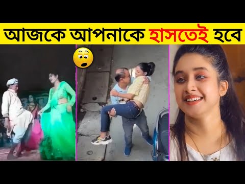 অস্থির বাঙালি 😂 part 24 | Bangla Funny New Videos | Asthir Bangali (Part 24) | Mayajaal | #Funny