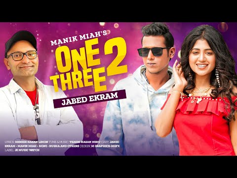 One 2 Three  | Bangla New Music Video | Manik Miah | Jabed Ekram | Nezamuddin Rony | Bangla song