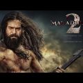 Magadheera 2 New 2023 Released Full Hindi Dubbed Action Movie | Ramcharan Blockbuster Movie 2023