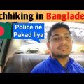 Hitchhiking in Bangladesh 🇧🇩 || BAD EXPERIENCE || Panam City Sonargaon Bangladesh Tour