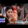 Phaguner Mohona – Full Episode | 8 Feb 2023 | Sun Bangla TV Serial | Bengali Serial