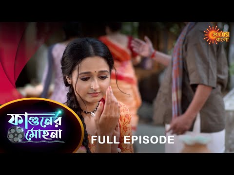 Phaguner Mohona – Full Episode | 8 Feb 2023 | Sun Bangla TV Serial | Bengali Serial