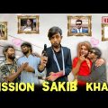 Mission Sakib Khan | Bangla Funny Video | Omor On Fire | It's Omor |