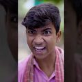 #shorts বাড়ির ছোটো ছেলে | Barir Choto Chele  Bangla Funny Video  Sofik & Riyaj Palli Gram TV Comedy