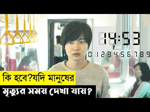 Fortuna's Eye Movie Explain In Bangla|Survival|Thriller|The World Of Keya