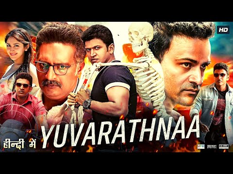 New Hindi Dubbed Movie 2023 | Yuvarathnaa Full Movie In Hindi Dubbed | Puneeth Rajkumar | Sayyeshaa