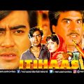 Itihaas | Hindi Full Movie | Ajay Devgn | Twinkle Khanna | Amrish Puri | Hindi Action Movie