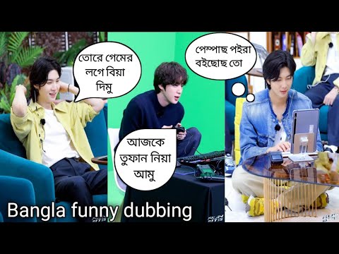 'RUN BTS TV'On-air [ part of Jin ] // bangla funny dubbing 😁😆🤣 // ARMY BLINK 💜🖤💓