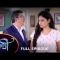 Saathi –  Full Episode | 8 Feb 2023 | Full Ep FREE on SUN NXT | Sun Bangla Serial