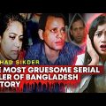 The most gruesome serial killer of Bangladesh history | Ershad Sikder | True Crime Case Study