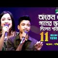 অংকন এর গানের জবাব দিলেন শফিকুল | Ankon | Shofikul | Folk Song | Bangla Song | Channel i | IAV