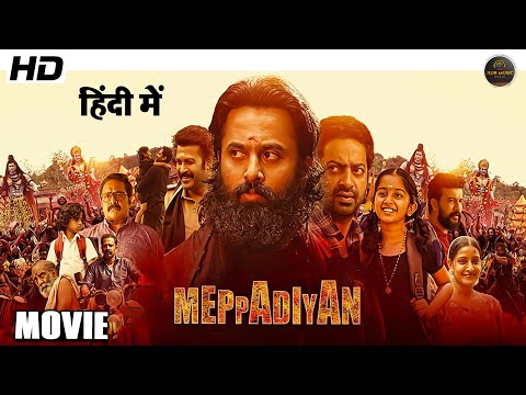 Meppadiyan Unni Mukundan New Released Malayalam Movie In Hindi Dub | Vishnu, Saiju Kurup | Indrans ,