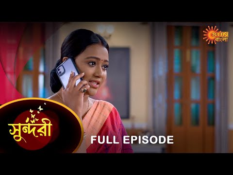 Sundari – Full Episode | 7 Feb 2023 | Full Ep FREE on SUN NXT | Sun Bangla Serial