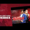 Ji Hujur Full Songs | Video Jukebox | Bengali Movie | Symon Sadik | Sara Zerin | Kazi Hayat