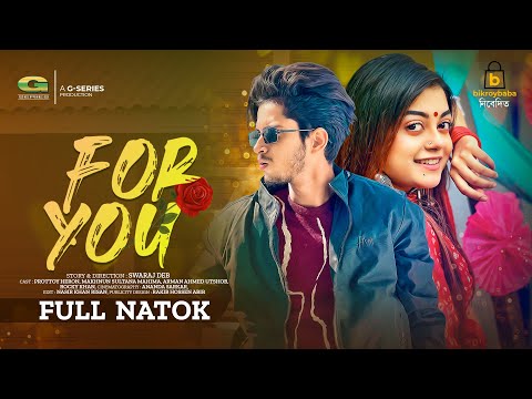 For You | ফর ইউ | Bangla Natok 2023 | Prottoy Heron | Makhnun Sultana Mahima | New Bangla Natok 2023