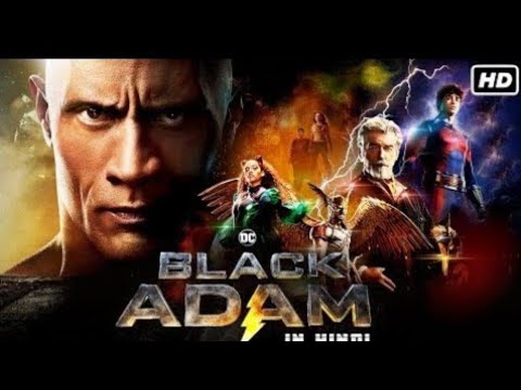 black adam | Full movie in hindi 2023 | the rock black adam