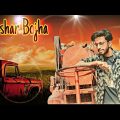 Neshar bojha lyrics bangla song||(popeye Bangladesh) 2021 by boss 24