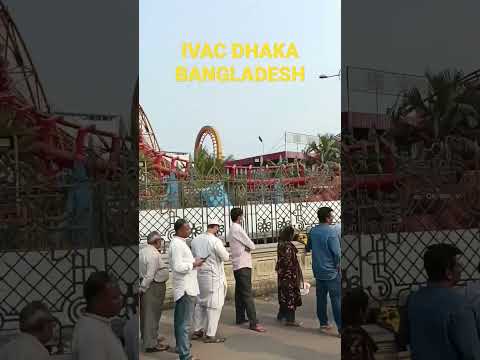 Indian Visa Application Centre | IVAC Dhaka | Bangladesh #youtubeshorts #travel