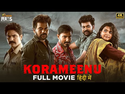 Korameenu 2023 Latest Hindi Dubbed Full Movie 4K | South Hindi Dubbed Movies 2023 | Indian Films