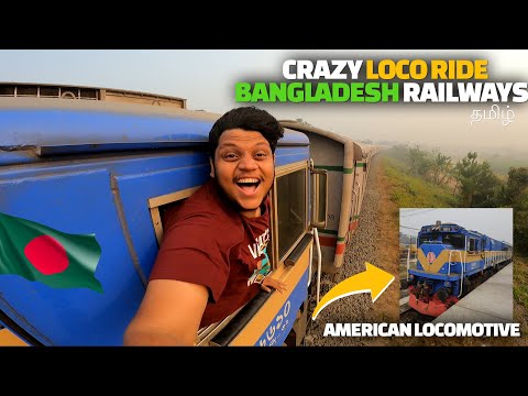 Crazy Loco Ride in Bangladesh Railways 😀